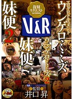 近親相姦❤|エログロドキュメント ウンゲロミミズ ウンゲロミミズ2 妹便 妹便242vrxm00009