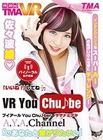 巨乳❤|【VR】ブイアールYouChuber55tmavr00033