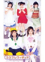 コスプレ❤羽生めい|コスプレフィギュア55tvr018