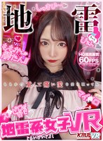 美乳❤佐藤ののか（加藤ももか）|【VR】地雷系女子VR 加藤ももか84kbvr00051