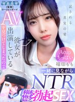 ドラマ❤福田もも|【VR】彼女が出演しているAVを見つけてしまったので一緒に見ながら NTR 鬱勃起 SEX 福田ももaquco00118