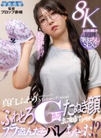 オナニー❤真白ふわり|【VR】ふわとろGカップたぬき顔お姉ちゃんのブラ盗んだらバレちゃった！？お仕置き罵倒筆おろしSEX！ 真白ふわりaqugl00001