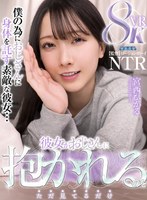 指マン❤宮西ひかる|【VR】彼女がおじさんに抱かれるのをただ見てるだけ 宮西ひかるaqula00049