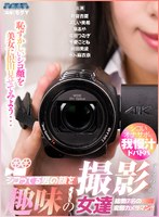 その他フェチ❤鈴音杏夏・よしい美希（伊沢涼子、吉井美希）・泉あや|【VR】シコってる男の顔を撮影するのが趣味の女達aquma00014