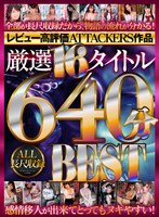 中出し❤松下紗栄子・夏目彩春・二宮ひかり|【VR】レビュー高評価ATTACKERS作品 厳選16タイトル640分 ALL長尺収録BESTatvr00057