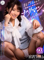 騎乗位❤宮沢ちはる|【VR】同じ大学へ進学した同級生は清純派を擬態したヤリマンbitch 宮沢ちはるbibivr00019