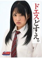 パンチラ❤渚みつき・あおいれな・みひな （あずみひな、永井みひな）|【VR】VR ドエスどすえ。ハイクオリティgunm00043