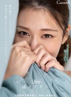 中出し❤橘メアリー|【VR】俺の嫁がエロカワすぎて浮気する暇もないくらいラブラブな件について 橘メアリーh_1116cafr00541