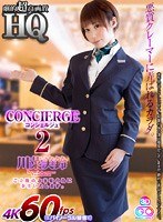 職業色々❤川菜美鈴|【VR】HQ 劇的超高画質 川菜美鈴【CONCIERGE 2】ご立腹のお客様の為に奉仕いたします。h_1127gopj00307