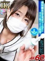 巨乳❤佐知子|【VR】HQ 劇的超高画質 Jcup 歯科衛生士のおっぱいデカ過ぎてwツンツン触れてるから大興奮！ 佐知子h_1127gopj00332