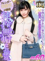 フェラ❤宇佐木あいか|【VR】HQ 劇的超高画質 純粋無垢なお嬢様 「これが、男性のおチ●コ…。」 宇佐木あいかh_1127gopj00372