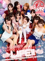中出し❤麻里梨夏・佐藤ののか（加藤ももか）・波多野結衣|【VR】ウェルカム新時代！KMPVR史上最大の長尺ストーリー！LIFE！！～とある天使に導かれ…人生丸ごとモテ期になったボクと、10人の美女たち～h_1241kbvr00011