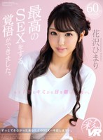 中出し❤木下ひまり（花沢ひまり）|【VR】最高のSEXをする覚悟ができました。花沢ひまりh_1241savr00076