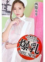 中出し❤西條るり|【VR】本●禁止のイメクラで生本●ローション爆乳中出しSEX 西條るりh_1245avvr00214