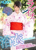 フェラ❤藤波さとり|【VR】HQ60fps 浴衣姿の彼女に惚れ直す！はだけさせ脱がしきらない絶妙のエロ姿に興奮止まらないラブイチャSEX！ 藤波さとりh_1256tpvr00186