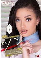 エステ❤|【VR】LAでたまたま呼んだエステティシャンはツンが強めのモデルスタイル・美脚美女。どうやら新人？この子慣れていないので旅の恥は書き捨て、お金をチラつかせておま●こ生でいただいちゃいました！！h_1270ccvr00038