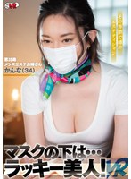 ローション・オイル❤平井栞奈|【VR】【マスクの下は…ラッキー美人！VR】恵比寿メンズエステお姉さん かんな（34） 平井栞奈h_1270ccvr00077