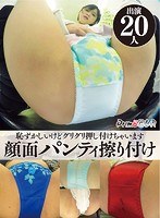 脚フェチ❤|【VR】顔面パンティ擦り付けh_1321pydvr00024