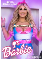 洋ピン・海外輸入❤Kayla Kayden|【VR】barbie 僕だけの爆乳バービーちゃん Kayla Kaydenh_1533hay00010