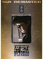 レズキス❤松山こずえ・松岡ちづる|なまつば No.01h_157vrxs00015