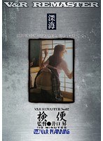 脱糞❤|No.02 検便h_157vrxs00018