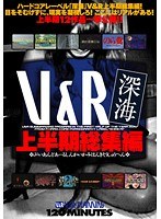 放尿・お漏らし❤|V＆R深海上半期総集編h_157vrxs00034