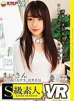 中出し❤|【VR】まいさん（20歳）目黒在住 大学生 T143 B83 W56 H88 Cカップh_244sqvr00006