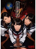 イラマチオ❤小西まりえ・有本紗世・白井まい|美少女咽奥奴●生徒会h_910vrtm00040