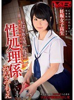 近親相姦❤|「私は家族を愛してます。」亡き母の代わりに毎日男家族の性処理係をしています。h_910vrtm00106