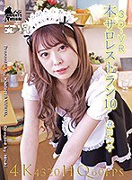スレンダー❤森日向子|【VR】3DVR 本サロレストラン10 森日向子h_955fsvr00018