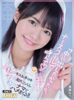 騎乗位❤東條なつ|【VR】「中に出したかったら、ナースコールで呼んで」僕にだけエロ仕掛けしてくるオマ●コナース 東條なつhnvr00120