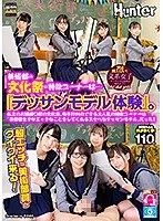 フェラ❤|【VR】 美術部の文化祭の特設コーナーは…『デッサンモデル体験』。私立のお嬢様○校の文化祭。毎年行列のできる大人気の特設コーナーは『美術部女子がエッチなことをしてくれるスケベなデッサンモデル』だった！hunvr00082