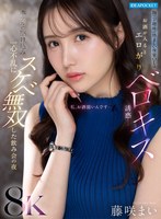 フェラ❤藤咲まい（藤咲舞）|【VR】陶芸が趣味の慎ましい後輩OLはお酒が入るとエロがりベロキス誘惑…ホテルに駆け込み一心不乱にスケベ無双した飲み会の夜 藤咲まいipvr00344