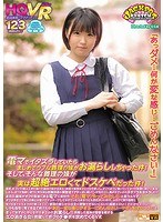 騎乗位❤|【VR】「あっダメ…何か変な感じ…ごめんなさい！」電マでイタズラしていたらまじめでウブな義理の妹がお漏らししちゃった件！そして、そんな義理の妹が実は超絶エロくてドスケベだった件！突然、ボクに10歳以上年の離れた義理の妹が出来た！…ボクのチ●ポを… まみちゃんjpsvr00008