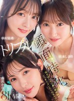 主観❤幸村泉希・森沢かな（飯岡かなこ）・依本しおり|【VR】【トリプル顔面特化】指名欲しさに美人美容師がこっそりヌいてくれるサロン 幸村泉希 森沢かな 依本しおりkavr00500