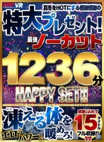 福袋❤河北はるな・南梨央奈・木下ひまり（花沢ひまり）|【VR福袋】凍える体をエロのパワーで暖めろ！真冬をHOTにする感謝感謝の特大プレゼント！最強ノーカット1236分HAPPY SET！！kmtv00003