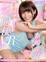若妻・幼妻❤吉良りん|【VR】吉良りんと新婚生活スタート！いつでもどこでもSEXしちゃうイチャラブ同棲VR！！mdvr00103