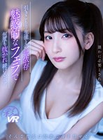 不倫❤|【VR】引きこもり生徒との共依存 魅惑的なフェラで何度も抜かれ続けるボクsavr00200
