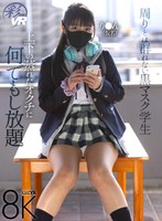 イラマチオ❤|【VR】周りとは群れない黒マスク学生 上下の蒸れたオクチに何でもし放題savr00651