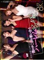 ハーレム❤大槻ひびき・森沢かな（飯岡かなこ）・新井リマ|【VR】欲求不満のお姉さま方が集う秘密クラブは、僕のチ〇ポを奪い合う会員制ハーレムBARだった！～入店後すぐにハーレムパイズリ＆フェラアタック！？～savr00856