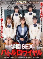 3P・4P❤小那海あや・北岡果林・胡桃さくら|【VR】【KMPVR-彩-1，000タイトル突破記念版】果てたら負け！何度射精してもクラスの女子が目の色を変えて僕をイカせまくる学園SEXバトルロワイヤルsavr01028