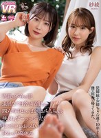 巨乳❤|【VR】従姉妹のお姉ちゃん達が、10年ぶりに僕の田舎に帰ってきた。両親が不在の間、退屈なド田舎の暇潰しに四六時中おっぱいにおちんちんを挟まれ、ずーっっと汗だくおマ○コ to おっぱいを味わった夏休み りこ・紗綾urvrsp00208
