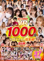 OL❤|【VR】UnfinishedVRプレミアム長尺1000分SPECIAL総集編6urvrsp00402