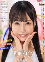 中出し❤稲森美優|【VR】顔面特化アングルVR ～エロい眼で見つめてくる‘あざとい’競泳水着グラドル～ 稲森美優vrkm00750