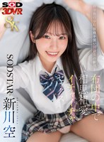 学生服❤新川空|【VR】【8K】修学旅行中に仮病を装い同級生の新川と布団の中で相思相愛イチャイチャセックス 新川空13dsvr01921