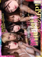中出し❤乙アリス・八乃つばさ・ちゃんよた|【VR】これぞオトコの浪漫！ケタ外れのド淫乱サービス！！酒池肉林ハーレム6P 乙アリス 八乃つばさ ちゃんよた 蘭々 目黒ひな実bibivr00137