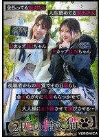 3P・4P❤今田光・虹色ぐみ|H.I.＆G.N.1vrnc00088