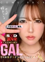 騎乗位❤|【VR】【8K】平成ギャル、復活。キラキラ盛り盛りGALと24時間ダラダラ中出しSEX13dsvr02018
