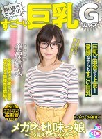 フェラ❤美保結衣|【VR】劇的高画質 美保結衣 Gカップ巨乳が田舎から上京！童顔ながらもすごい巨乳！h_1127gopj00167