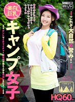 巨乳❤石原莉紅|【VR】HQ60fps 美白巨乳キャンプ女子 テントでイチャイチャ！解放感で燃え上がる中出しSEX！これぞ大自然の営み！ 石原莉紅h_1256tpvr00208